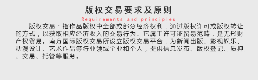 1业务详情-2修改-恢复的-恢复的.jpg